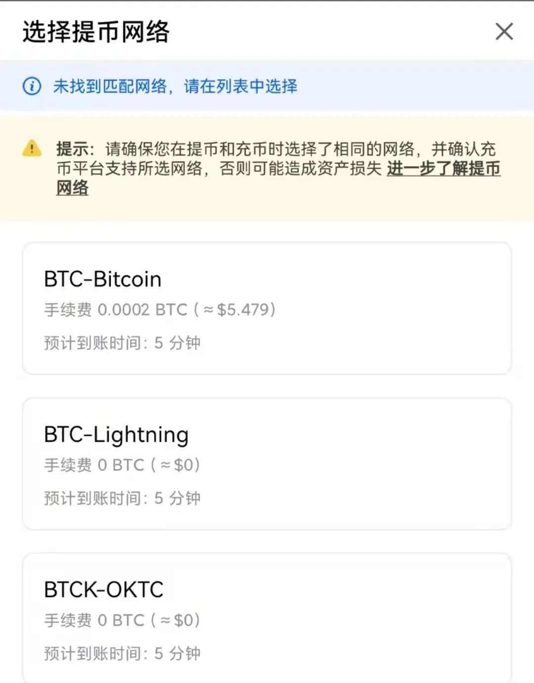 为什么我提的币一直不到账-png2