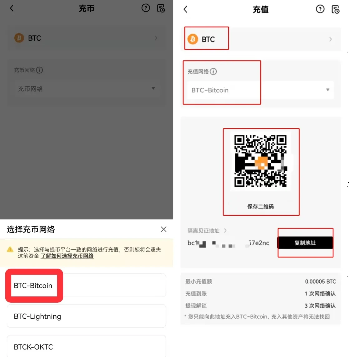 如何将数字资产充入欧易png-02