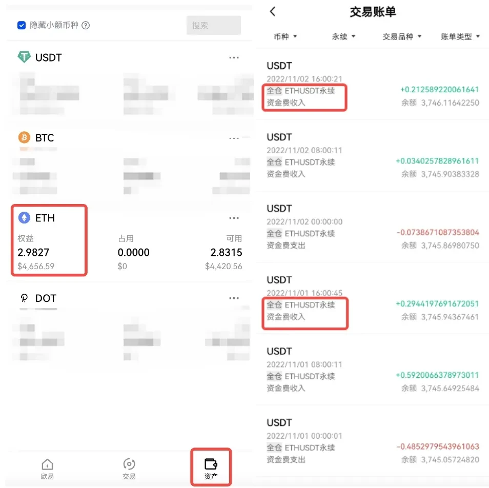 策略文章-套利下单-图片08