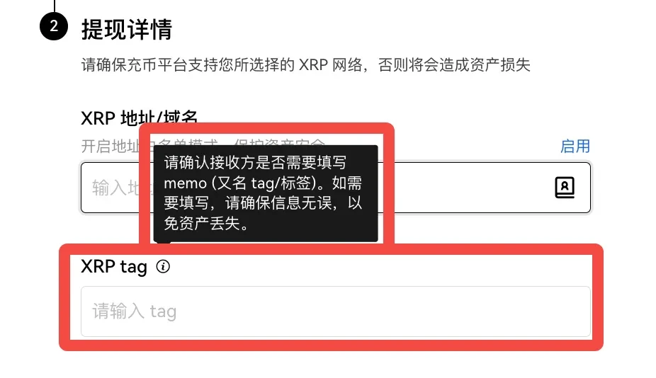 为什么我提的币一直不到账-png3