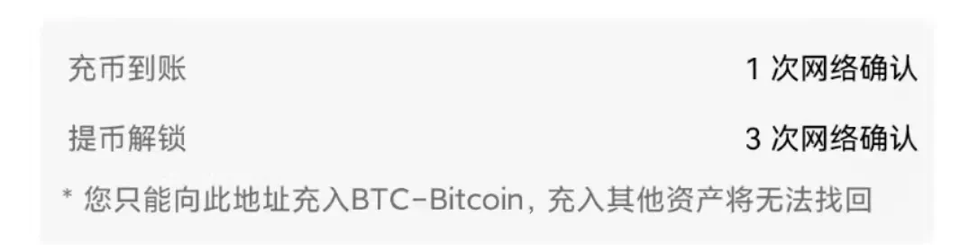 为什么我提的币一直不到账-png1