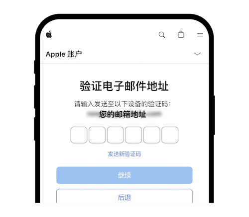苹果手机下载OKX App指南5