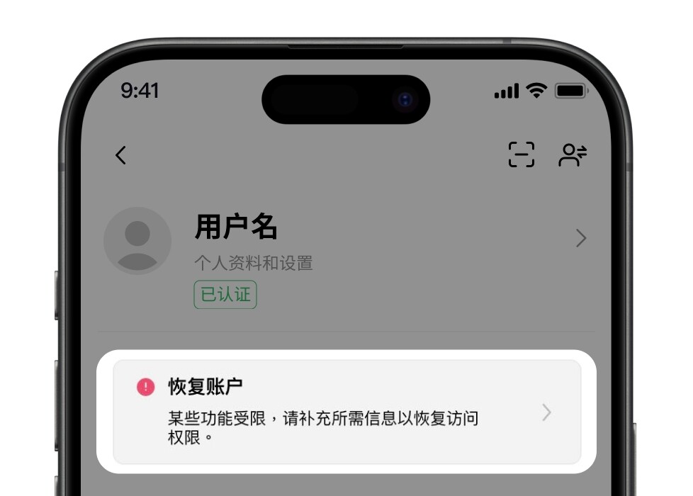 为什么我的账户被冻结，如何解冻2