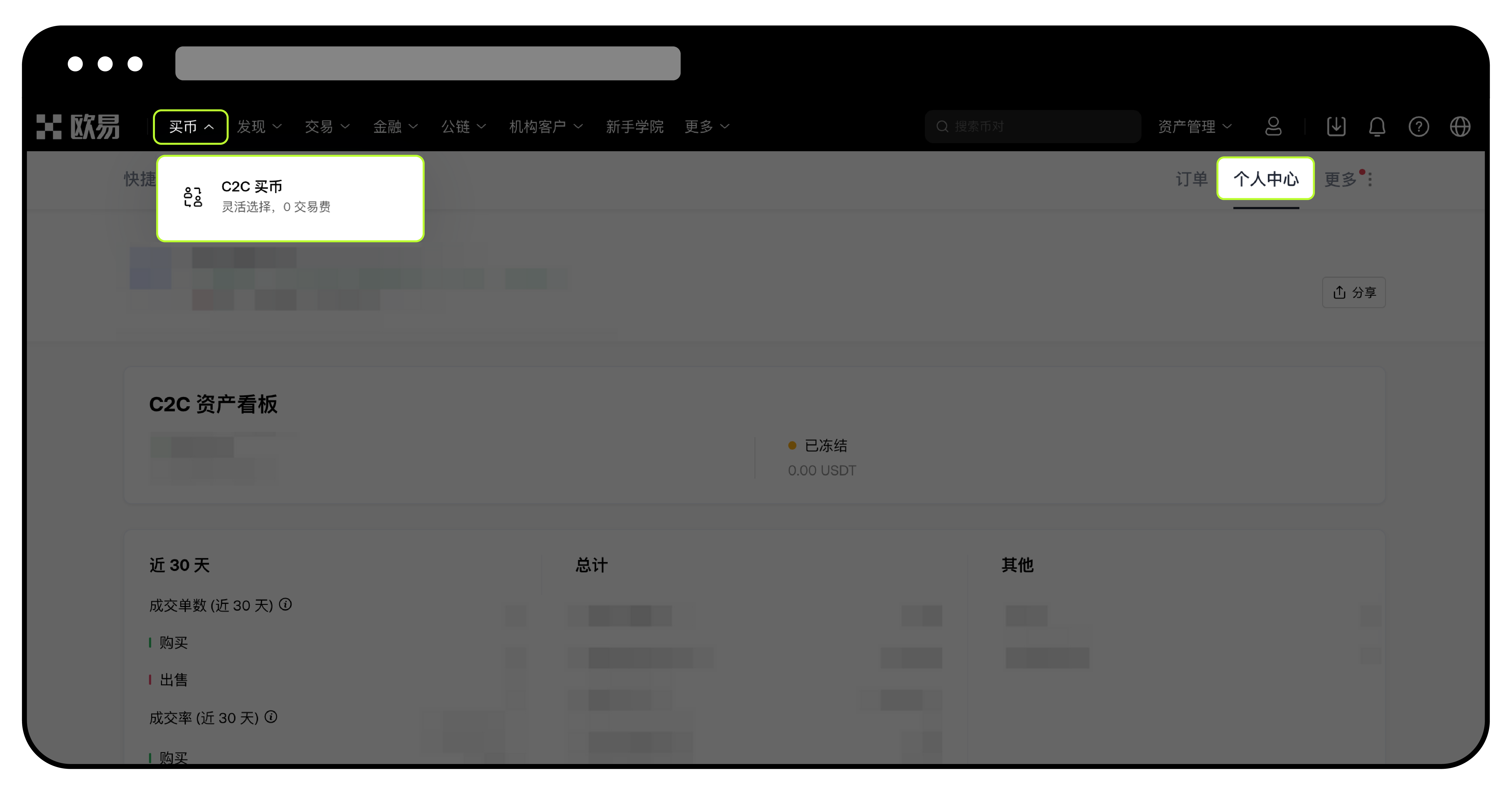 如何绑定收付款方式？1