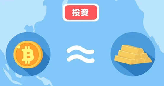 什么是比特币