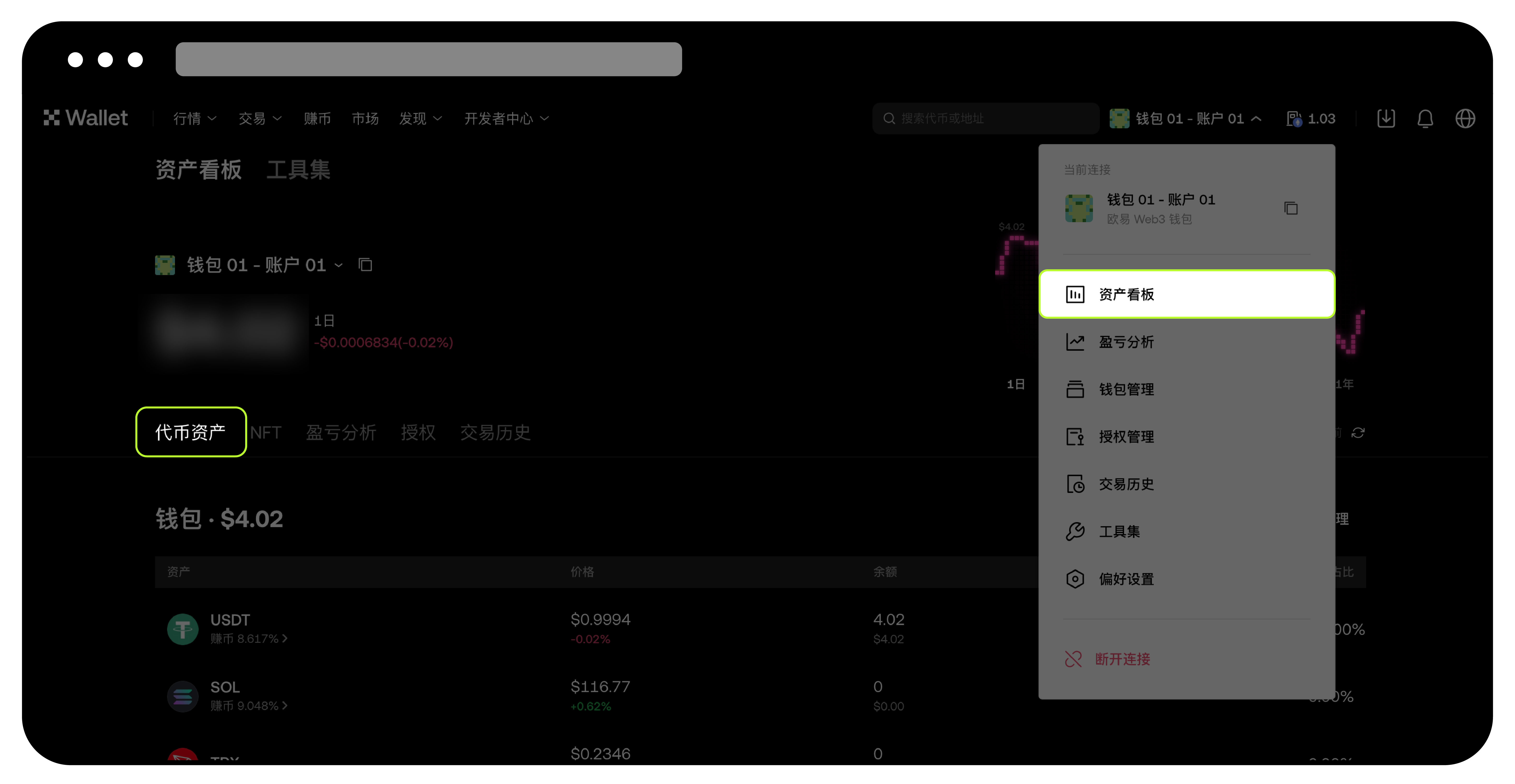 如何在 Web3 钱包确定数字资产的地址和网络？2