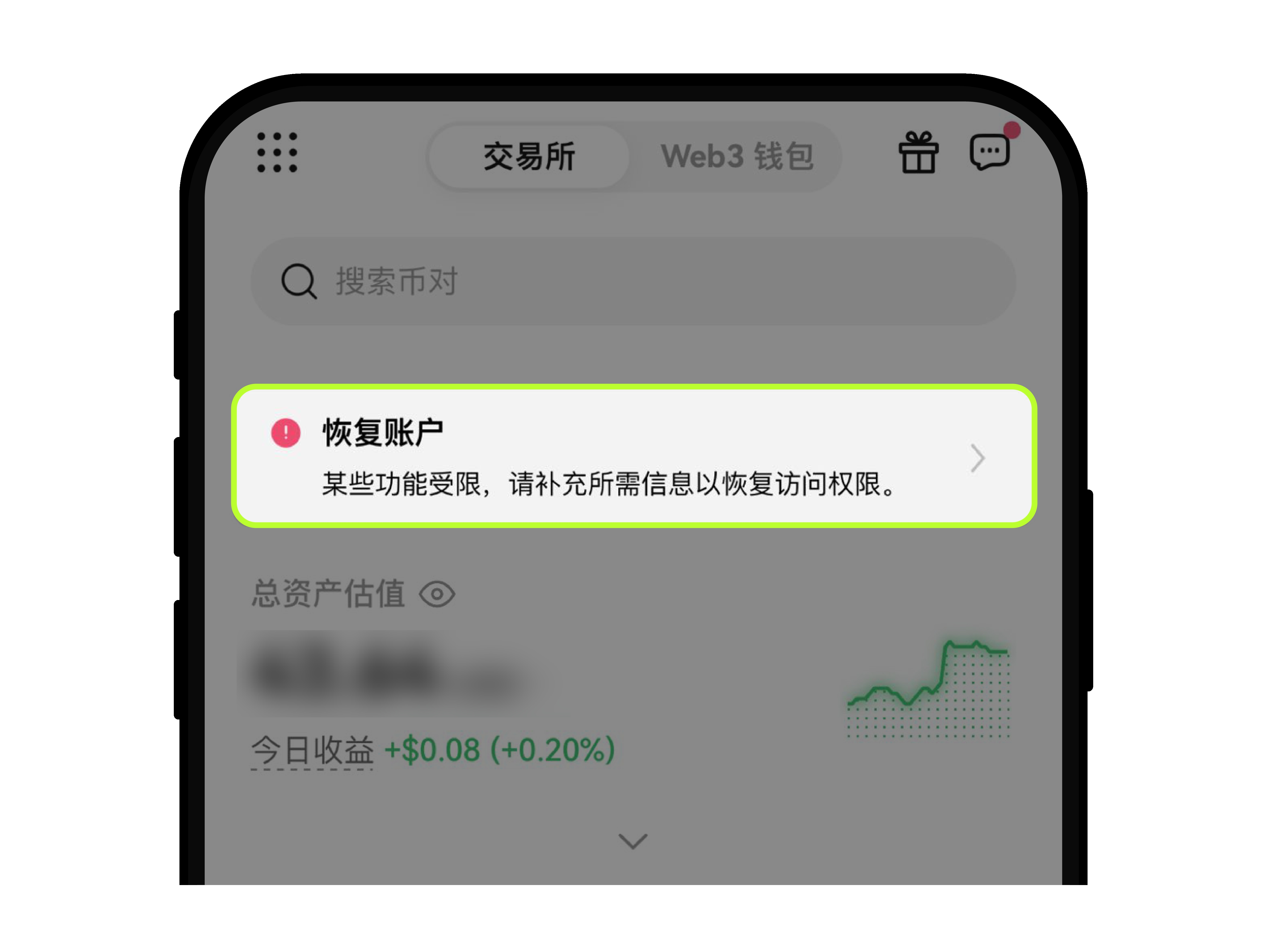 为什么我的账户被冻结，如何解冻3