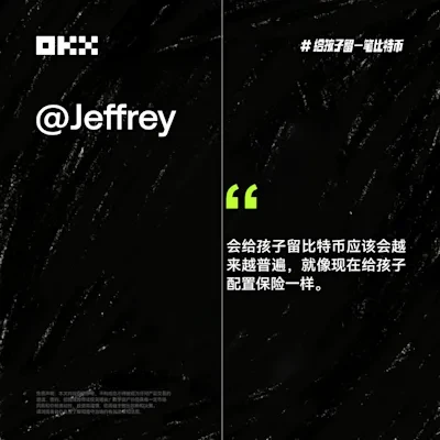 Jeffrey