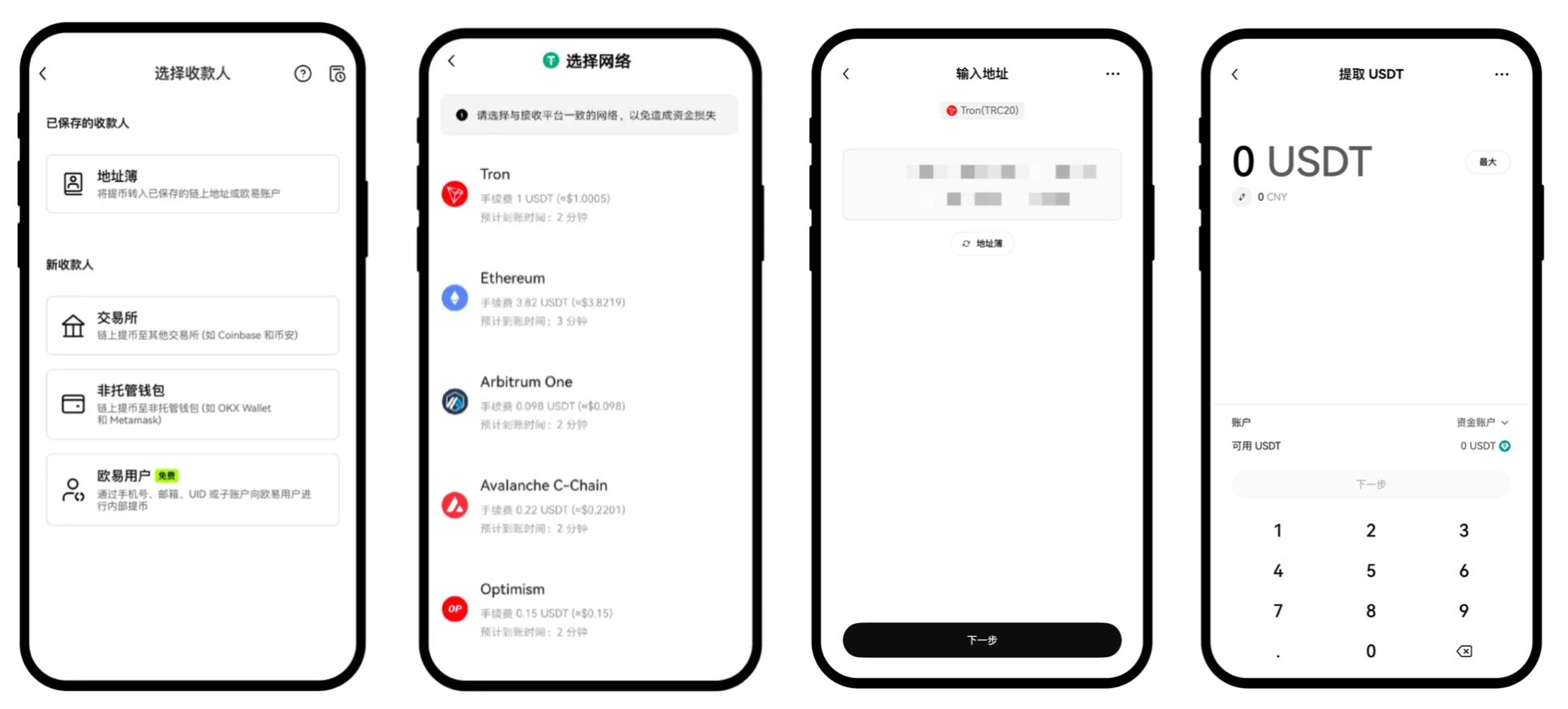 screenshot-20250730-120603