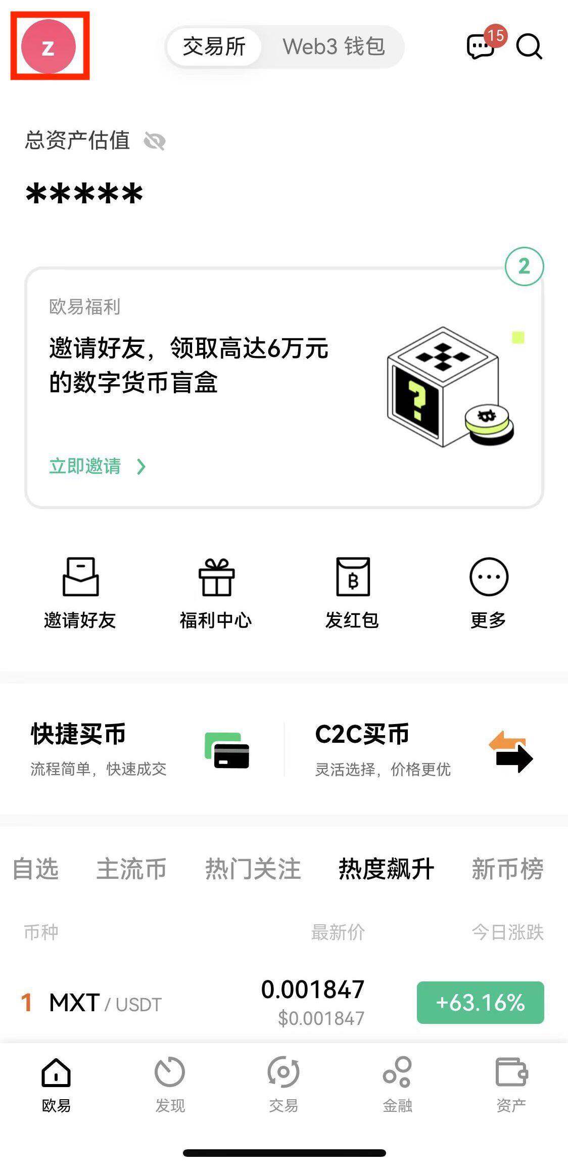 buy-sell-coins-common-fraud-model image 3